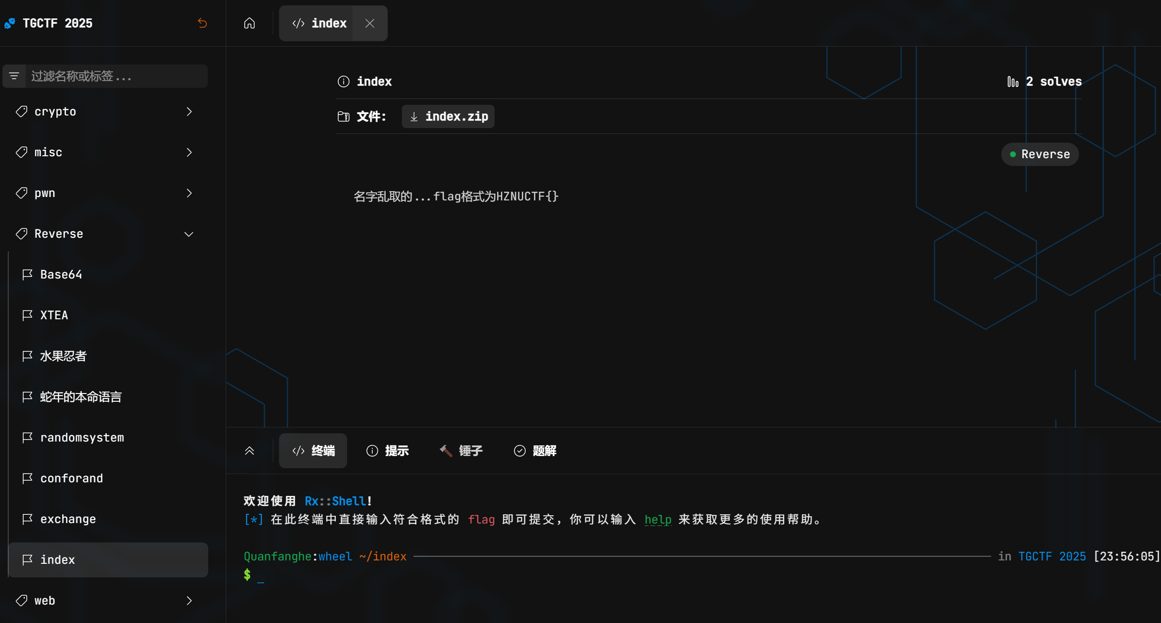 TGCTF2025 (RE)复现